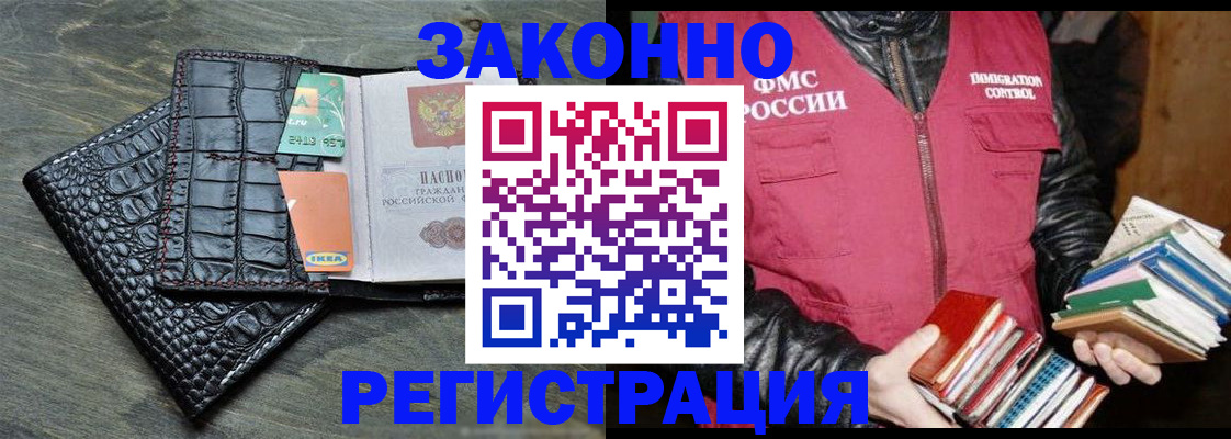 форма 3 в Черепаново